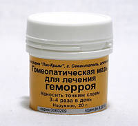 Гомеопатическая мазь для лечения геморроя, 20г ПиК Крым 
