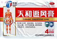 Пластырь «Тяньхэ Чжуйфен Гао» обезболивающий усилленный (Tianhe Zhuifeng Gao)