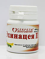 Эхинацея П, с витамином С - 100 таб. по 0,205 г., фото 1